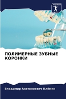 ?????????? ?????? ??????? 6207706552 Book Cover