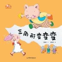 ?????? (Chinese Edition) 7513716307 Book Cover