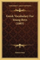 Greek Vocabulary for Young Boys 1166017435 Book Cover