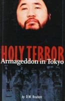 Holy Terror: Armageddon in Tokyo 0834803534 Book Cover