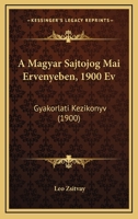 A Magyar Sajtojog Mai Ervenyeben, 1900 Ev: Gyakorlati Kezikonyv (1900) 116755809X Book Cover