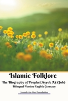 Islamic Folklore The Biography of Prophet Ayyub AS (Job) Bilingual Version English Germany B09NXQK6XG Book Cover