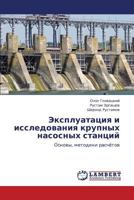 Ekspluatatsiya I Issledovaniya Krupnykh Nasosnykh Stantsiy 365937914X Book Cover