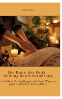 Die Kunst des Reiki: Heilung durch Berührung: Leitfaden für Anfänger auf dem Weg zur ganzheitlichen Gesundheit (German Edition) 3384339274 Book Cover