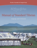 Manual of Standard Tibetan 1559391898 Book Cover