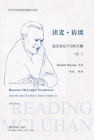 读麦：访谈---复活麦克卢汉的大脑（卷二）: ... ---Resurrecting McLuhan's Brain 1006673512 Book Cover