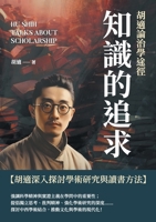 ?????:??????? (Chinese Edition) 6267426122 Book Cover
