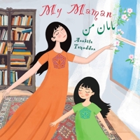 My Maman: (In English & Persian) B0972YZ7VZ Book Cover