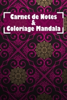 ِCarnet de notes et coloriage mandala: Cahier livre de Coloriage anti-stress pour adultes -idée cadeau pour passionnés de mandala coloriage et d B084QJT1TF Book Cover