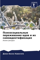 ??????????????? ??????????? ???? ? ?? ??м 6207119223 Book Cover