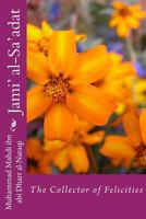 Jami' al-Sa'adat 1494995026 Book Cover