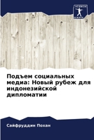 ?????? ?????????? ?????: ????? ????? ??? ????????????? ?????????? (Russian Edition) 6207658027 Book Cover