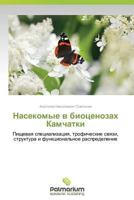 Nasekomye V Biotsenozakh Kamchatki 3659983926 Book Cover