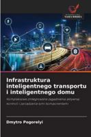 Infrastruktura inteligentnego transportu i inteligentnego domu: Kompleksowe zintegrowane zagadnienia aktywnej kontroli i zarzadzania tymi komponentami (Polish Edition) 6208741912 Book Cover