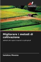 Migliorare i metodi di coltivazione: adattati alle regioni tropicali e subtropicali 6206197581 Book Cover