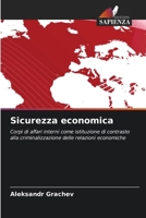 Sicurezza economica: Corpi di affari interni come istituzione di contrasto alla criminalizzazione delle relazioni economiche (Italian Edition) 6203571989 Book Cover