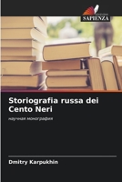 Storiografia russa dei Cento Neri (Italian Edition) 6203014826 Book Cover
