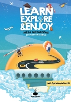 Learn, Explore & Enjoy(TM) ??sa ?etaf????: ... (Greek Edition) 1326817795 Book Cover