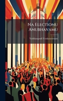 Na Electionu Anubhavamu (Telugu Edition) B0FJQN9P1P Book Cover