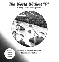 The World Without "F": Chong Learns the Alphabet 1885298048 Book Cover