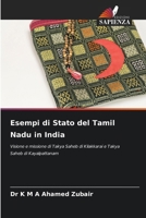 Esempi di Stato del Tamil Nadu in India (Italian Edition) 6207713907 Book Cover