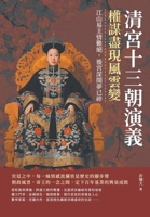???????,???????:??? ... (Chinese Edition) 6267403726 Book Cover