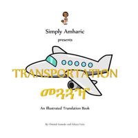Simply Amharic Presents TRANSPORTATION 1986486478 Book Cover