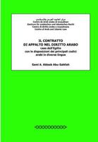 Il Contratto Di Appalto Nel Diritto Arabo: Caso Dell'egitto, Con Le Disposizioni Dei Principali Codici Arabi in Diverse Lingue 1482010240 Book Cover