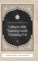 The Clear and Most Manifest Word on Calling to Allah, Enjoining Good, & Forbidding Evil B0FQ4PPYTR Book Cover