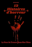 13 Histoires d'horreur: La Peur Se Trouve Dans Nos Têtes B08CGCXZTB Book Cover