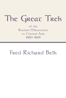 The Great Trek of the Russian Mennonites to Central Asia 1880-1884 1532666497 Book Cover