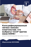 ?????????????????? ?????? ?????? ??????&: ??? ???????? ???? ?????? ????-????! 620784551X Book Cover
