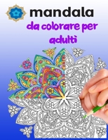 Mandala da colorare per adulti: Libri da colorare per adulti con 45 mandala da meditare - Mandala facili e complessi per anziani e bambini - Mandala e B088BDC7HZ Book Cover