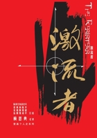 Resisters : Oral Histories from China's Army, Navy, and Air Force Veterans (Color Edition) 1966814208 Book Cover