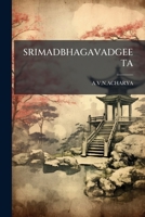 SRIMADBHAGAVADGEETA 1179472551 Book Cover