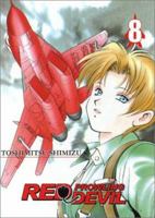 Red Prowling Devil #8 (Red Prowling Devil) 1588992918 Book Cover