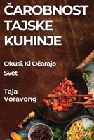 Čarobnost Tajske Kuhinje: Okusi, Ki Očarajo Svet 1835599079 Book Cover
