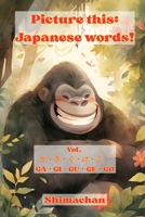 Picture this: Japanese words! Vol. ?·?·?·?·? GA·GI·GU·GE·GO: For Absolute Beginners: A Visual Guide to Japanese Pronunciation & Pitch Accent B0GC4TK5D4 Book Cover