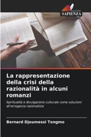 La rappresentazione della crisi della razionalità in alcuni romanzi: Spiritualità e divulgazione culturale come soluzioni all'arroganza razionalista 6206027171 Book Cover