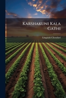 Karshakuni Kala Gathi 1178756599 Book Cover