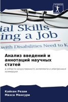 ?????? ???????? ? ... (Russian Edition) 6207941101 Book Cover