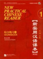 New Practical Chinese Reader: Workbook, Vol. 1 7561926227 Book Cover