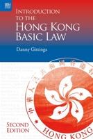 Introduction to the Hong Kong Basic Law, Second Edition 9888139495 Book Cover