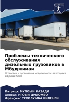 ???????? ???????????? ???????????? ????& 6206517160 Book Cover