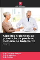 Aspectos higiénicos da prevenção da psoríase, melhoria do tratamento (Portuguese Edition) 6206938905 Book Cover