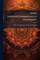 10505 shriidattabhaavasudhaarasan' 1175357707 Book Cover
