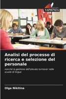 Analisi del processo di ricerca e selezione del personale (Italian Edition) 6200763690 Book Cover
