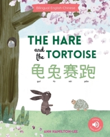 The Hare and The Tortoise ???? A bilingual Chinese children's book (Chinese Edition: Simplified Chinese and Pinyin) 1915963516 Book Cover