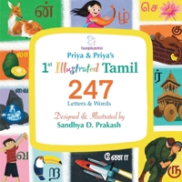 1st Illustrated 247 Tamil Letters & Words 1639045546 Book Cover