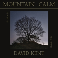Mountain Calm: Chicken Foot Mountain B0C63P71S1 Book Cover